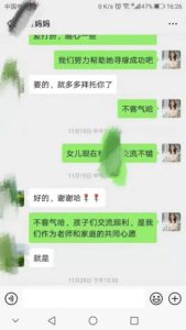 成都婚恋服务机构找对象征婚