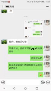 成都知名婚介公司红娘一对一服务