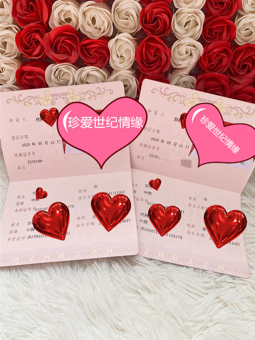 成都正规婚介公司